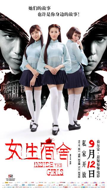 武康大学硕士成绩单